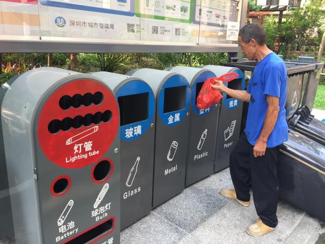 深圳垃圾分類進入法治時代：9月1日起《深圳市生活垃圾分類管理條例》正式實施